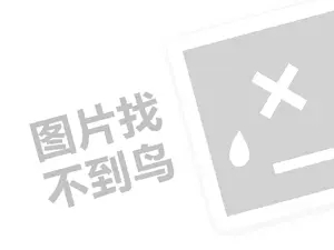 家家利超市一共（创业项目答疑）